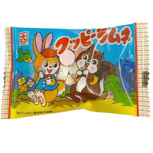 Kuppy Ramune Candy | Japanese Soda Candy