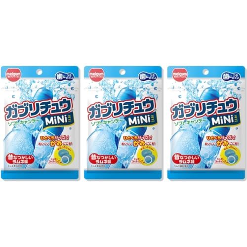 Ramune Gummies | Japanese Chewy Candy